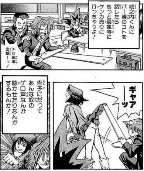 遊戯王えろ|遊戯王シリーズのエロ同人誌・エロ漫画一覧